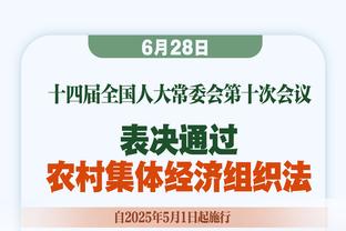 媒体人：泰山队这场没觉得踢得多憋屈，但以赛代练效果一般